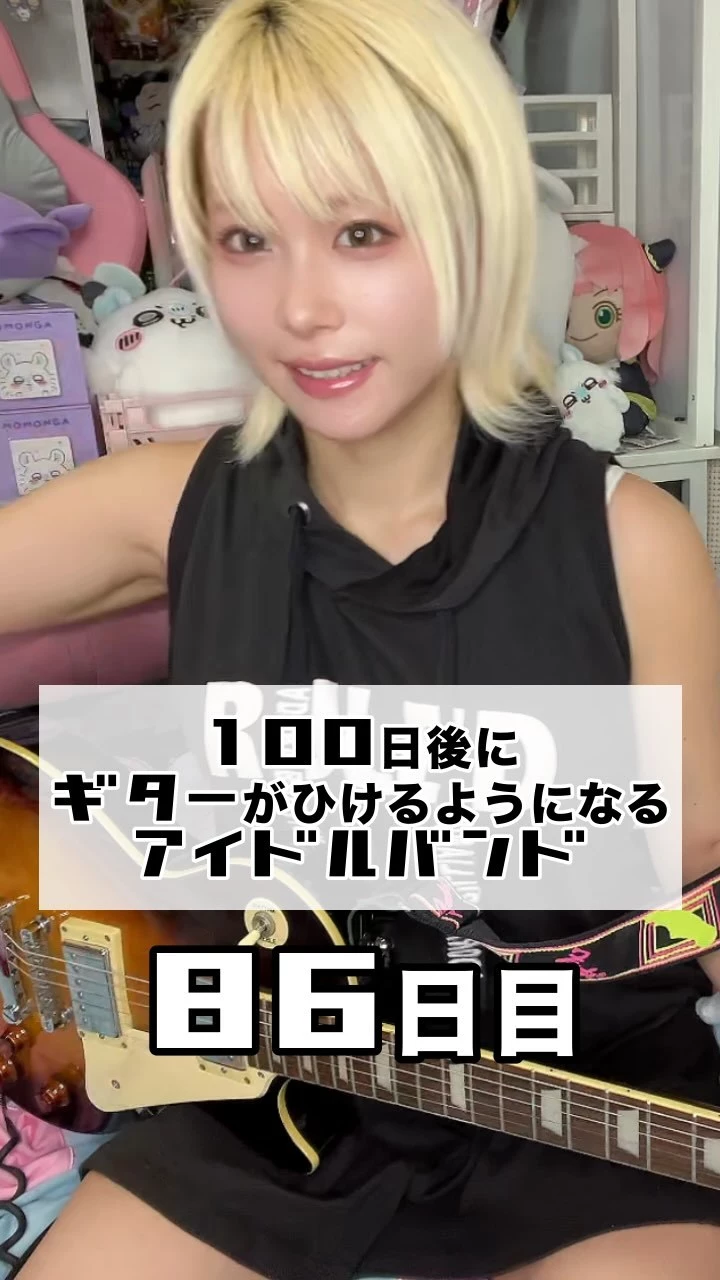 あやぽん