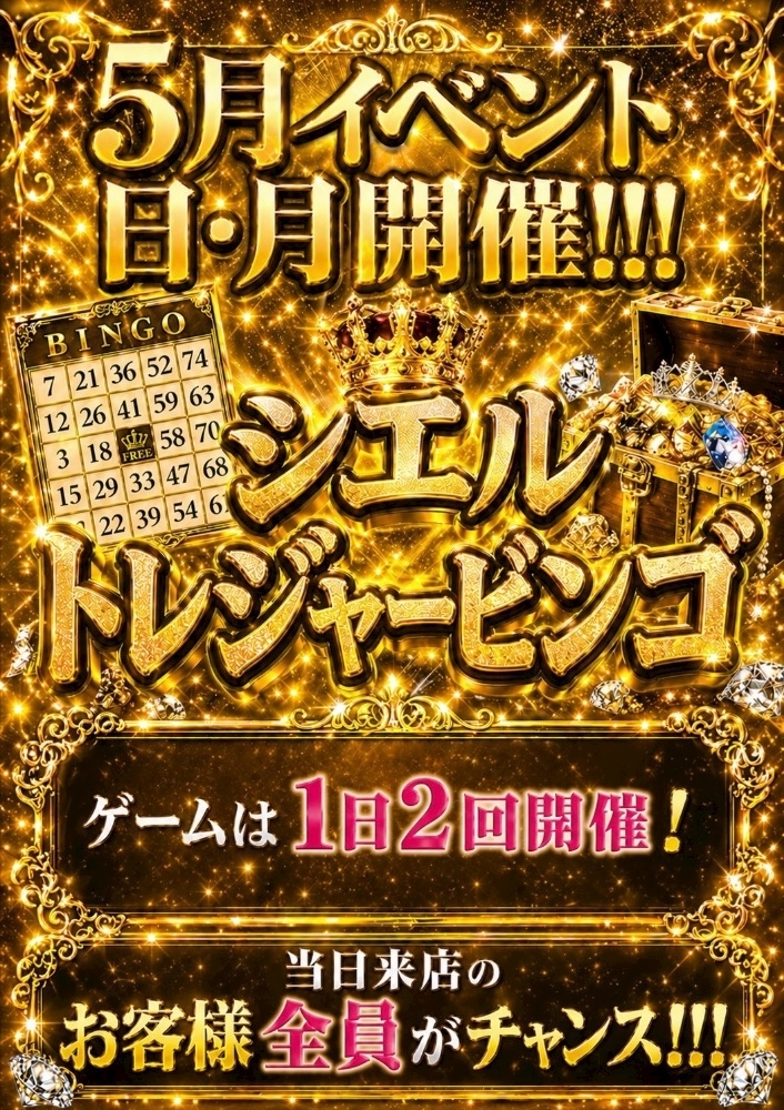 ゆな