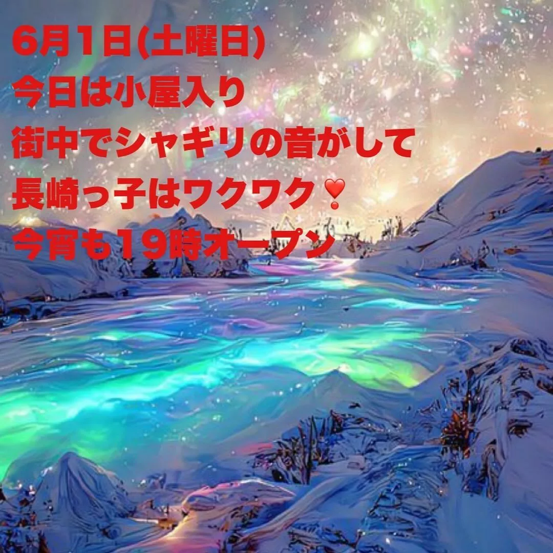 藤本 祐子ママ