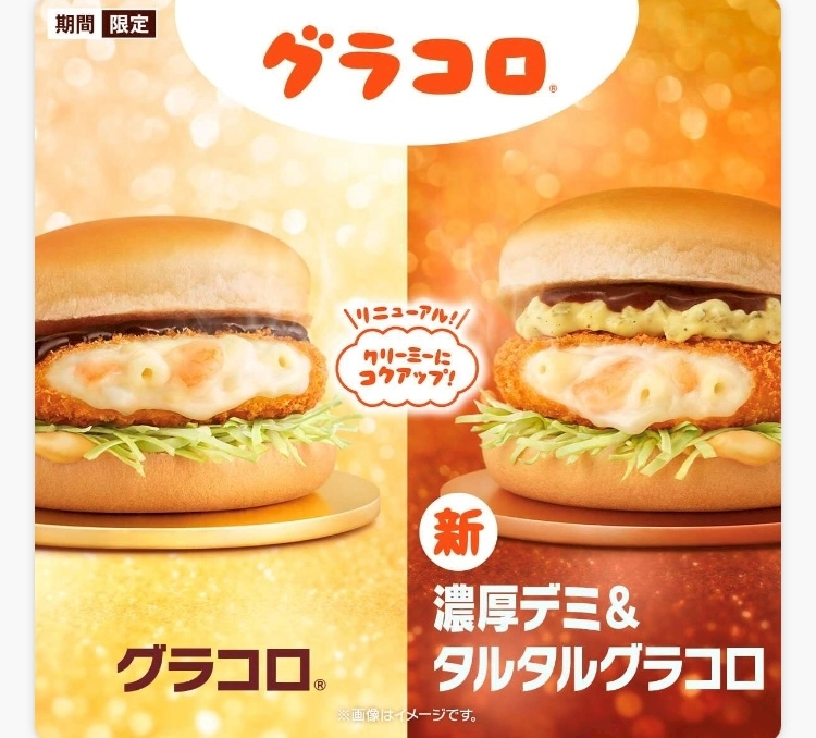 甘眠冠  しの