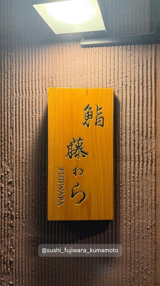 のあめろ