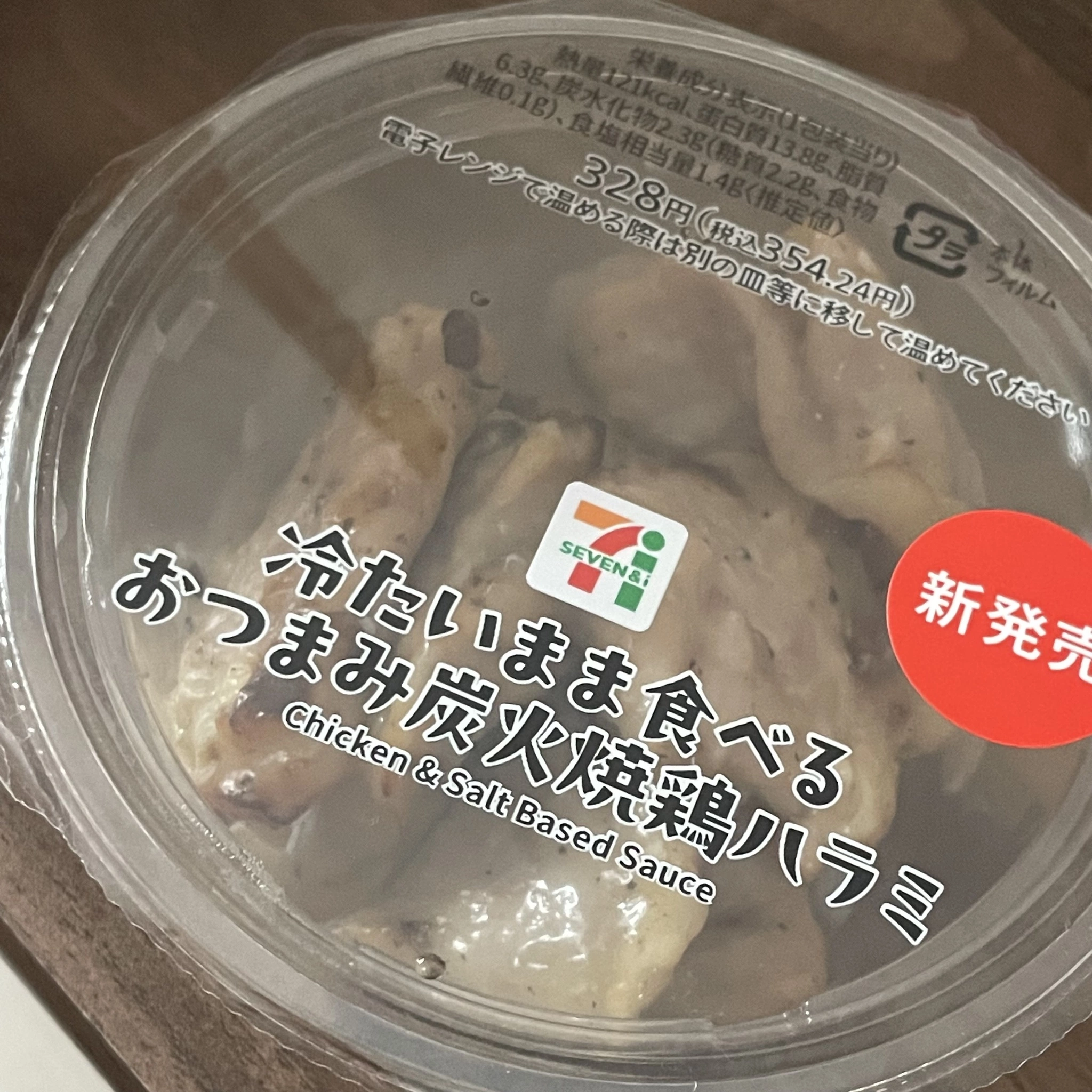 ちゃお