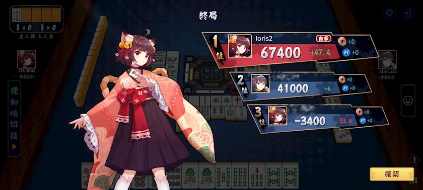 いおり