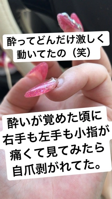 小川 真央
