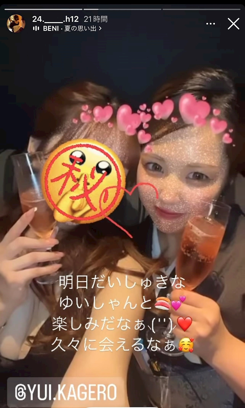 美咲 ゆい
