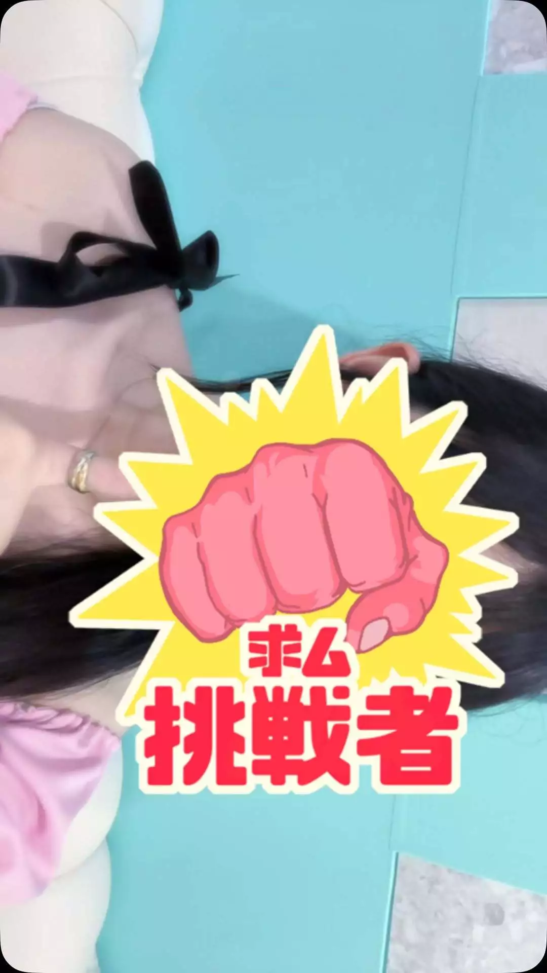 しいな