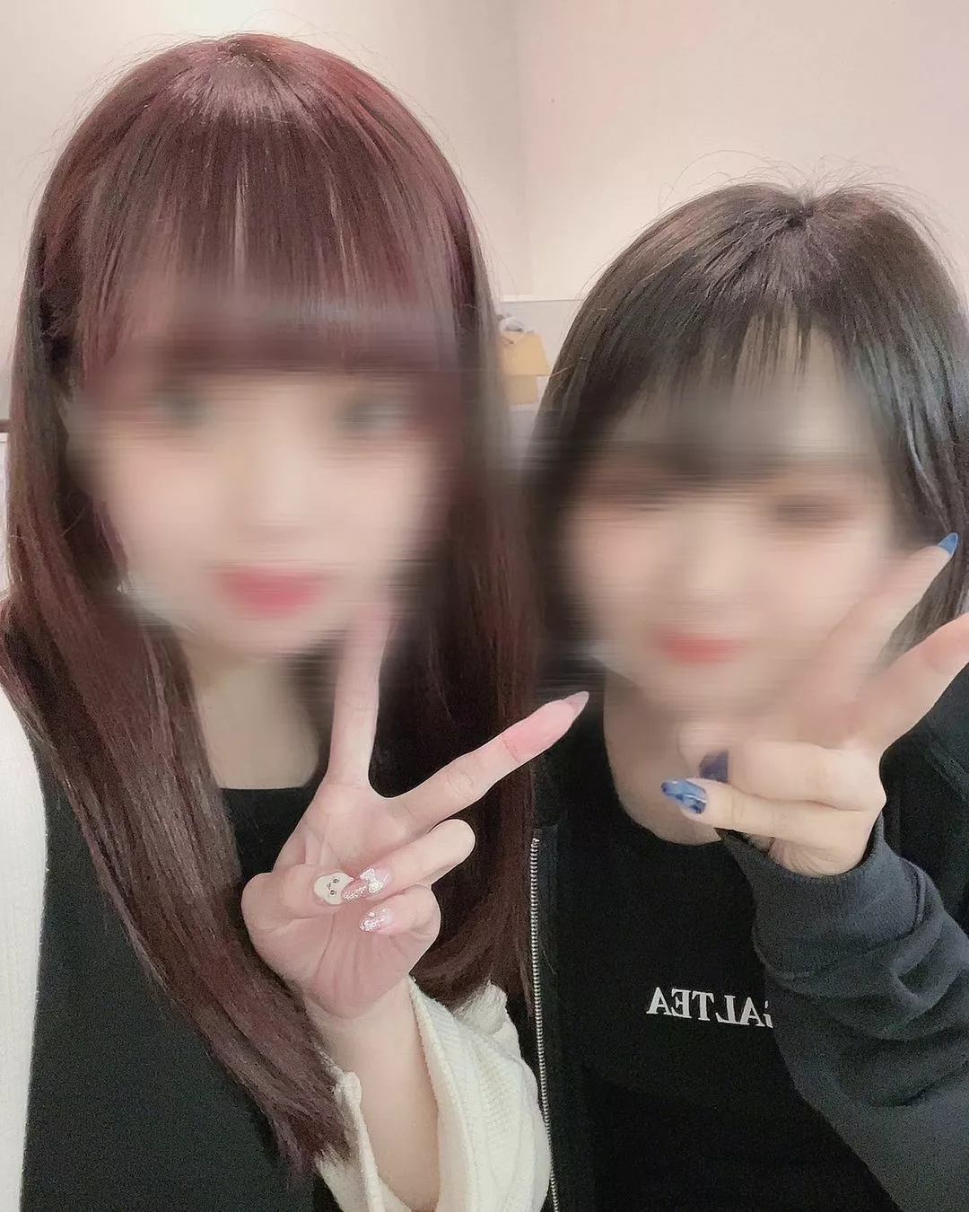 せな