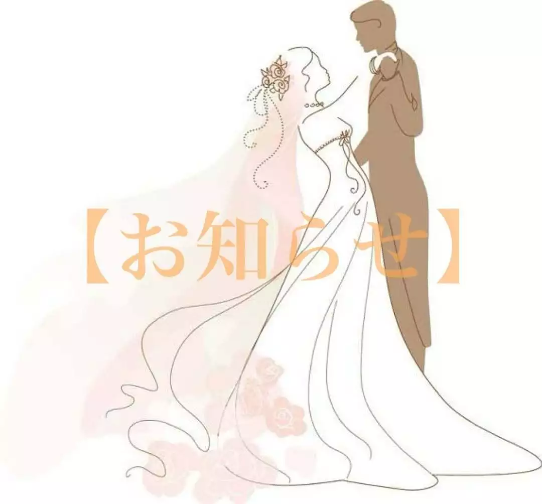 ネオ