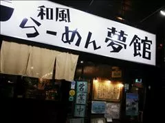愛羽 仁美