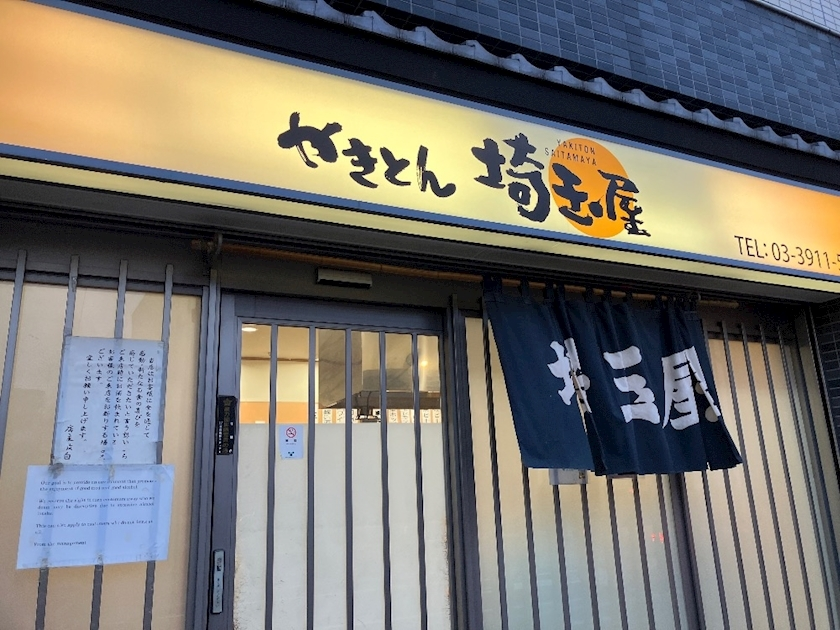 みき