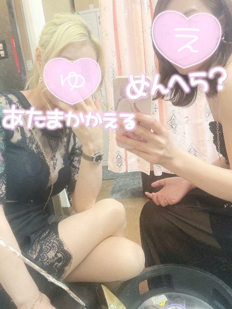 えりか