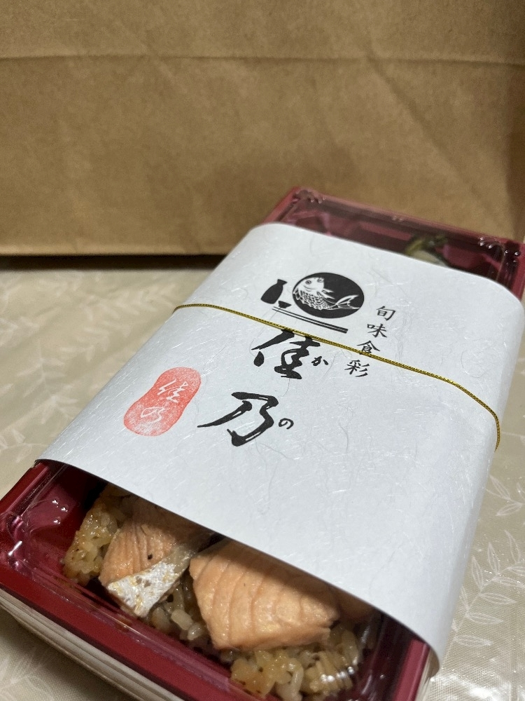まい