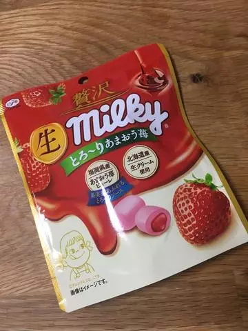 白石 愛莉