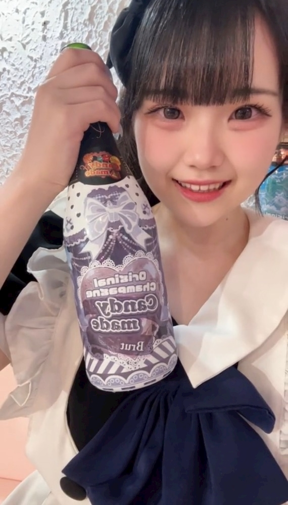 うた