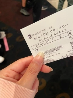 やよい