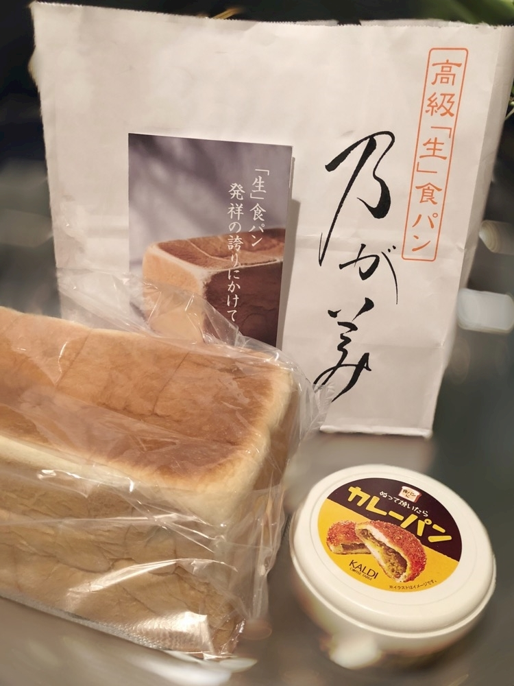 ハルカ