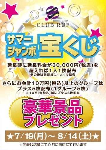 えりんぎ