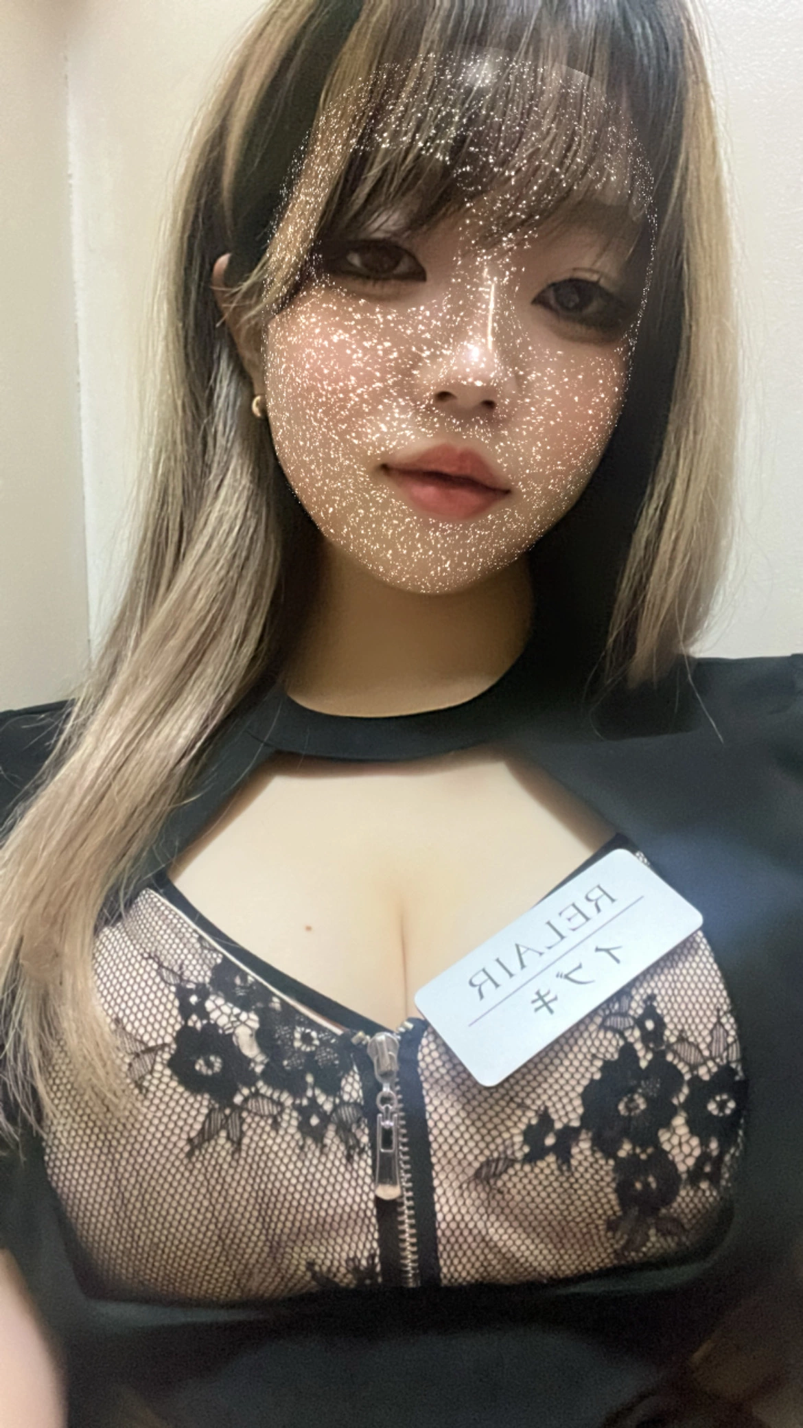イブキ