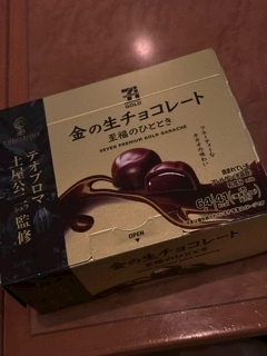 あずさ