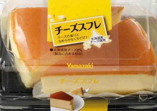 甘眠冠  しの