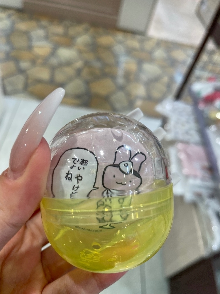 らん