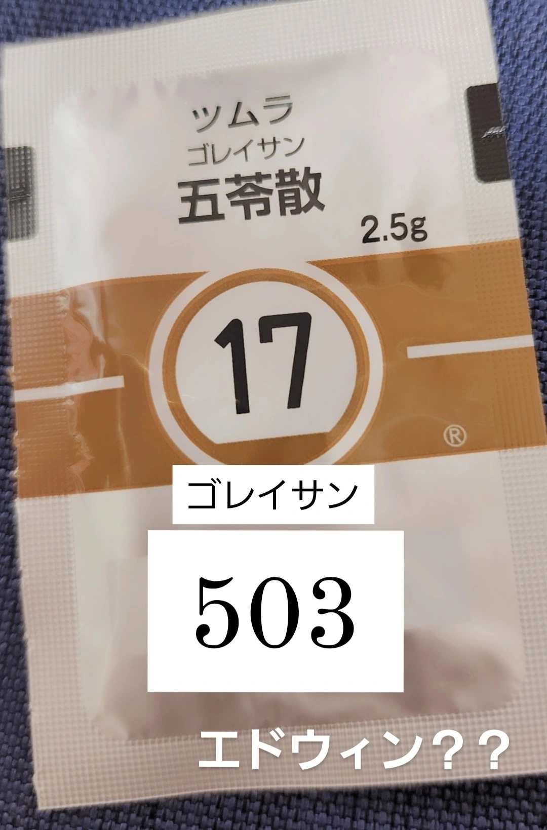 紫音