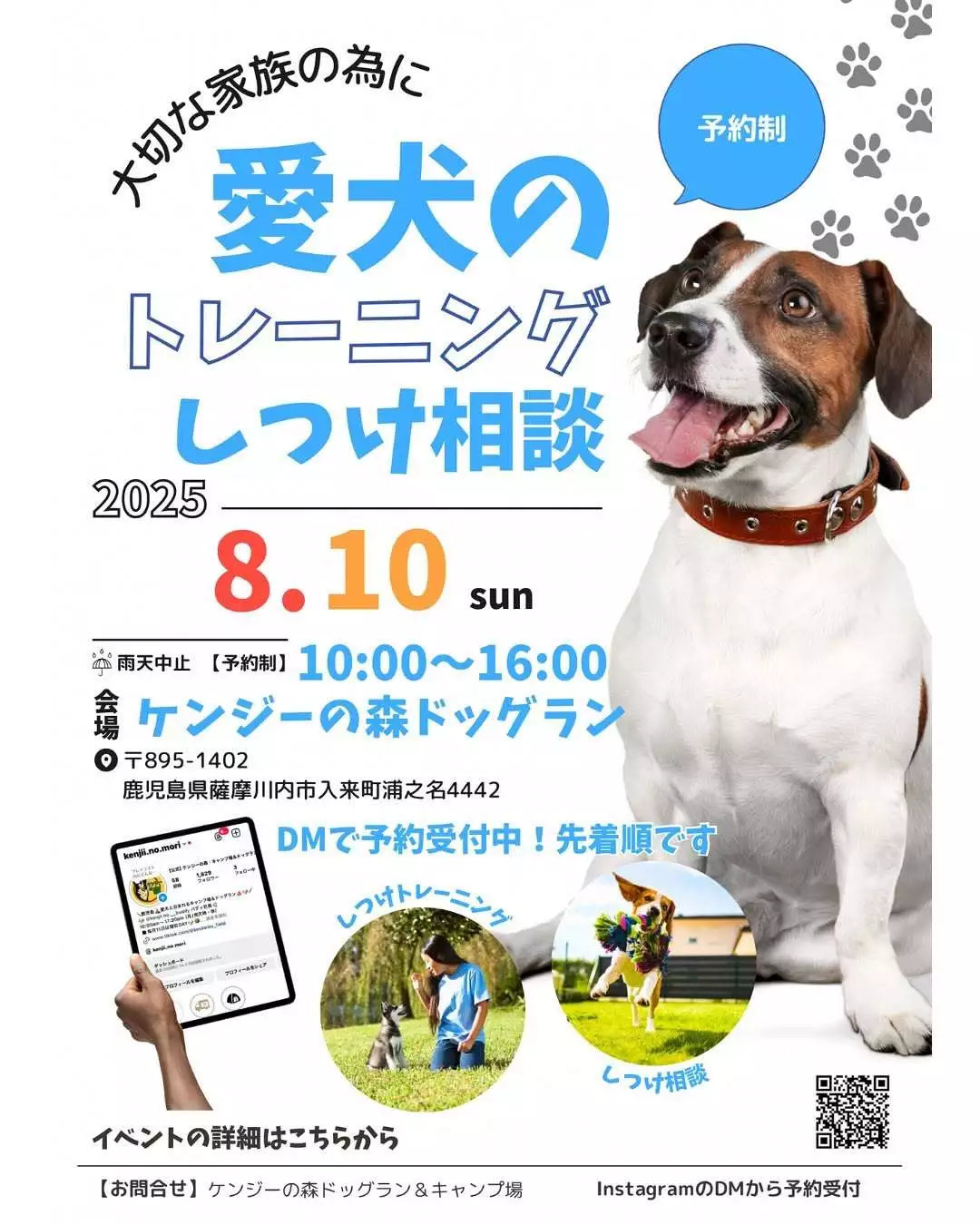 みこ