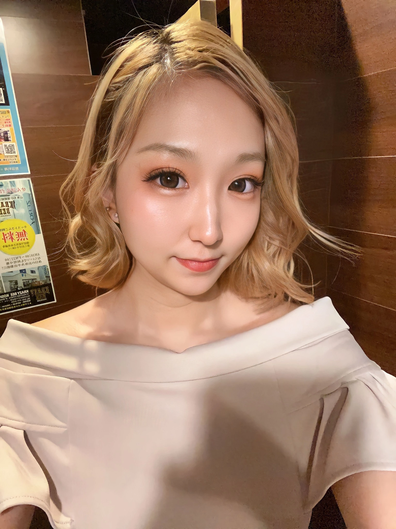 あすな
