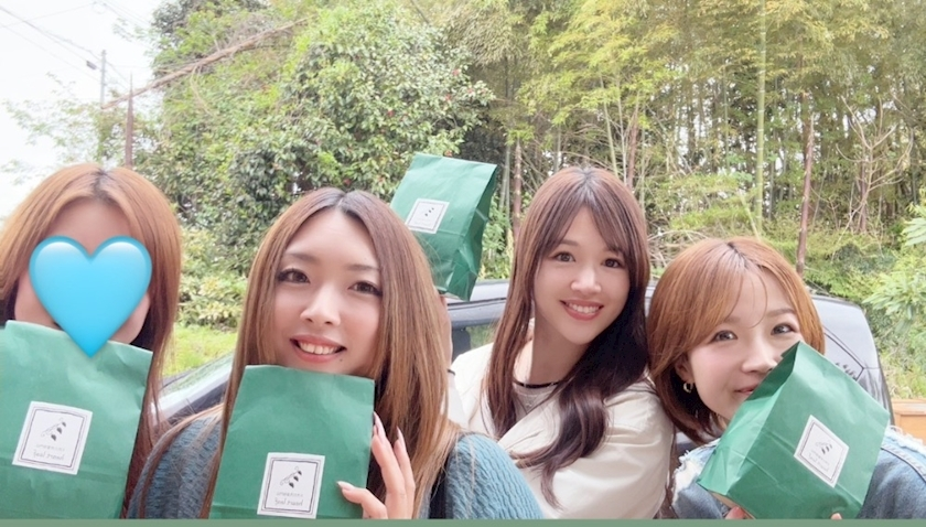 しほ