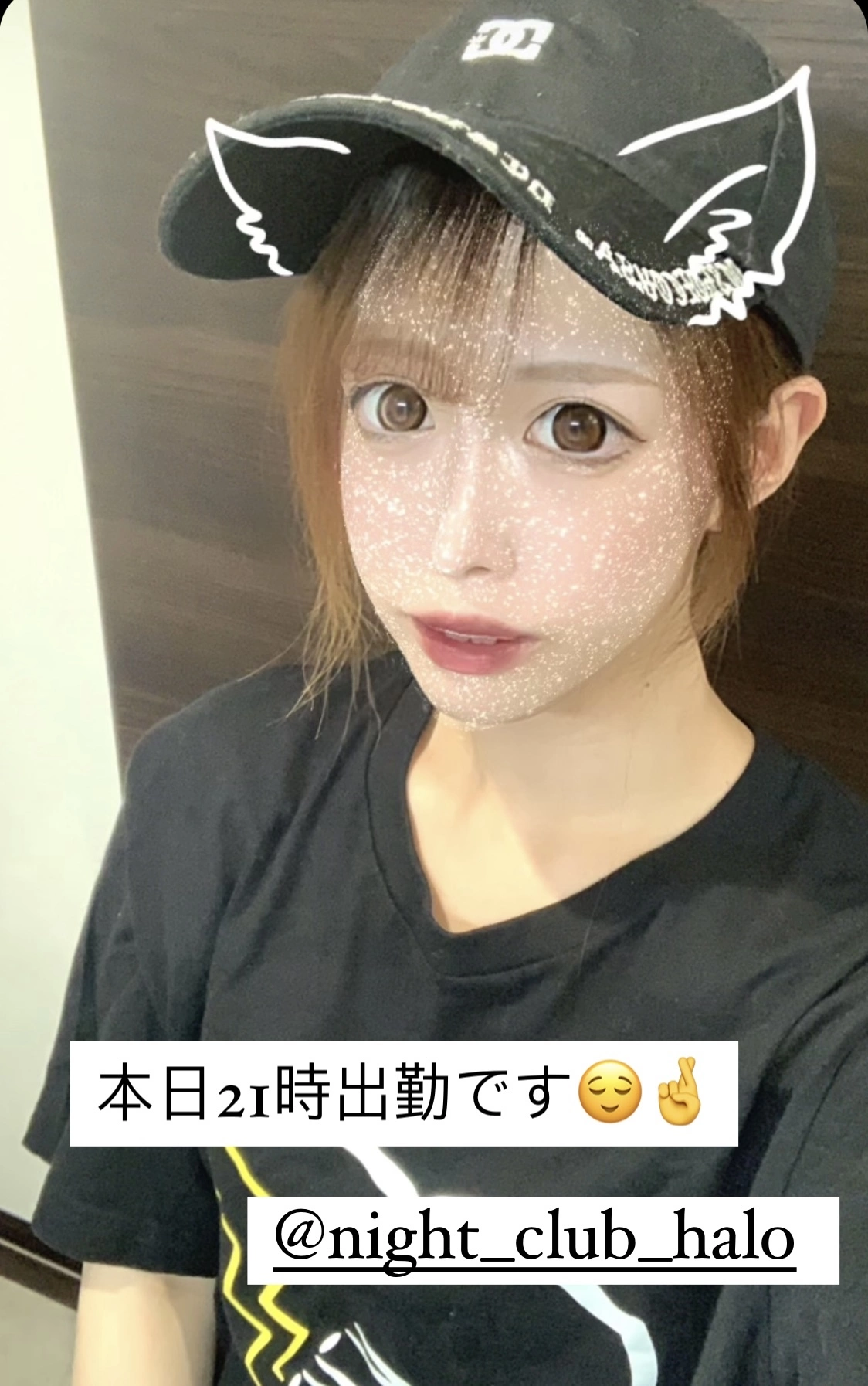 あいな