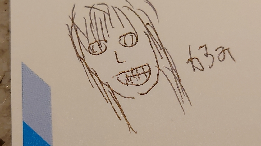 のはら かすみ
