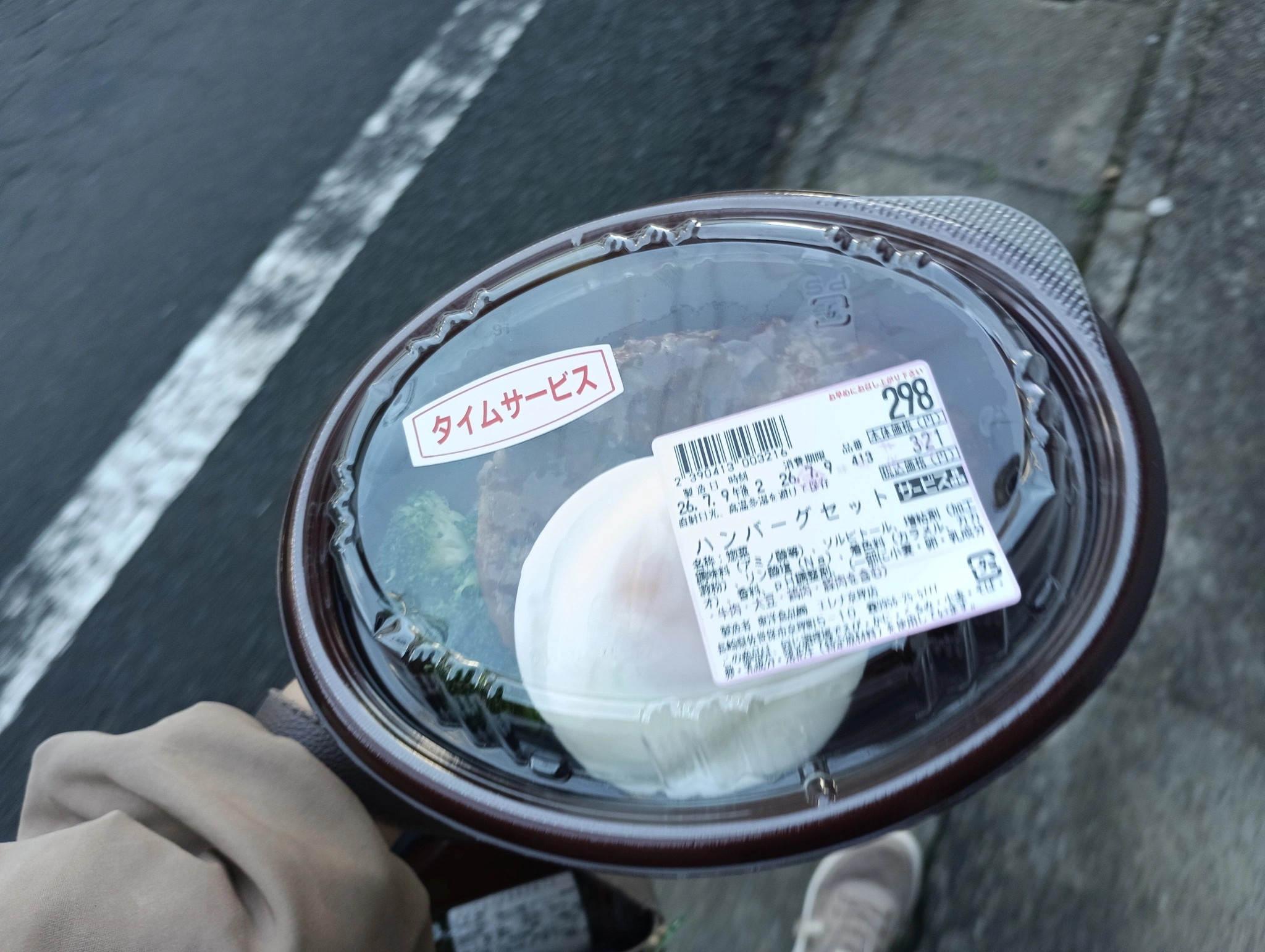 ゆき