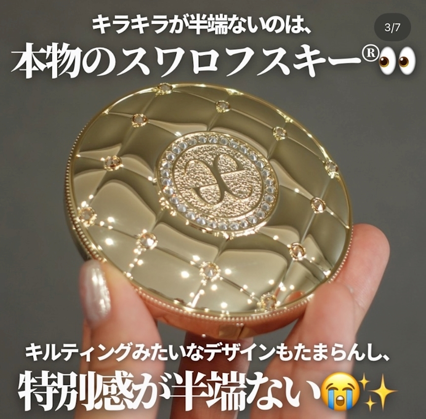 葉山 ゆうり