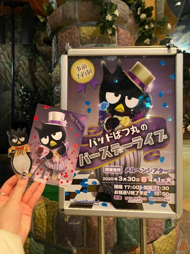 みお