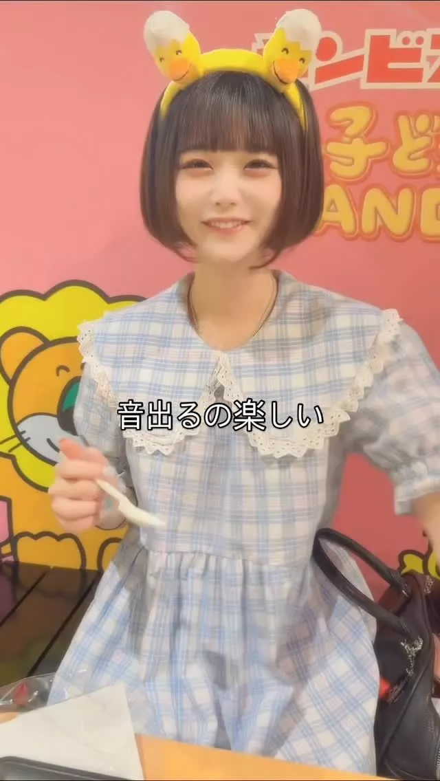 ひな