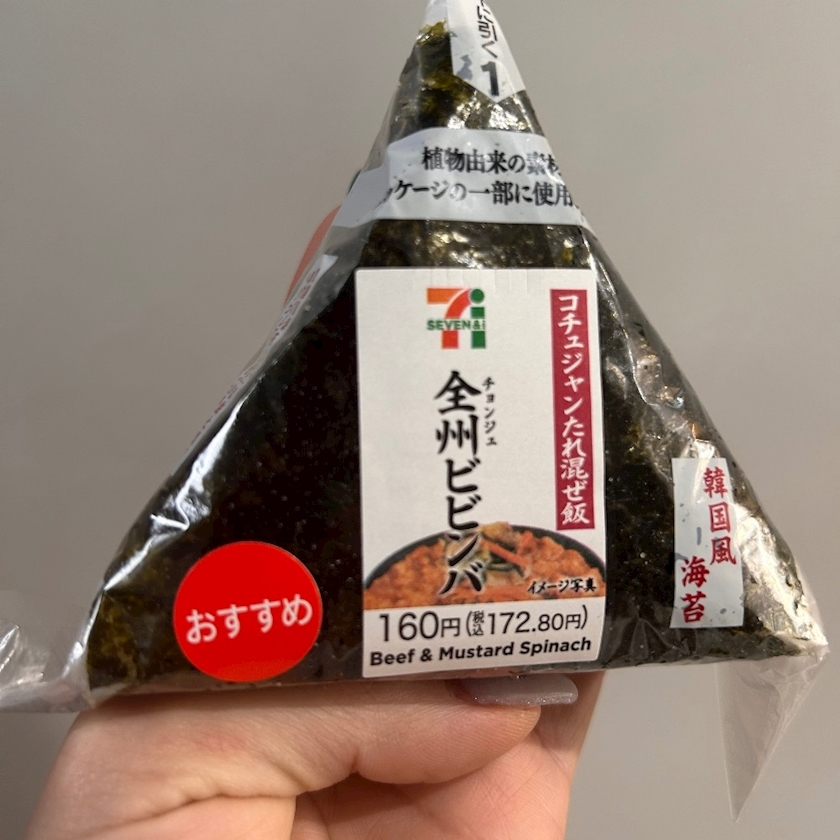 のどち スタッフ
