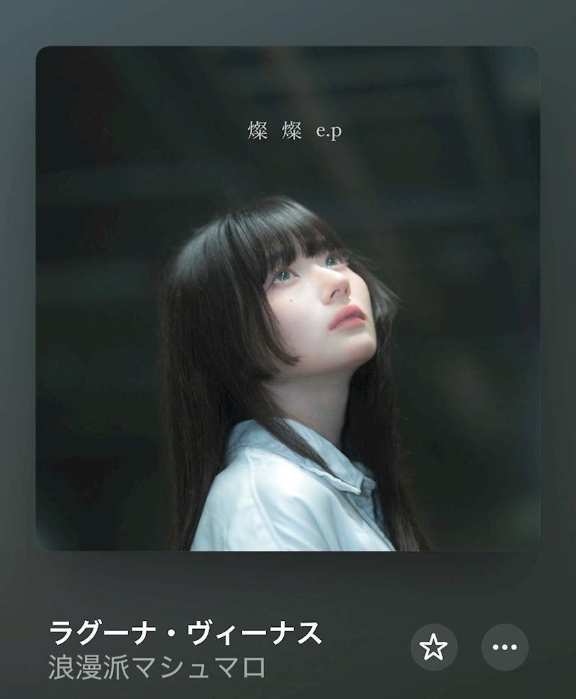 かびるんるんさわ