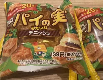長瀬 純恋