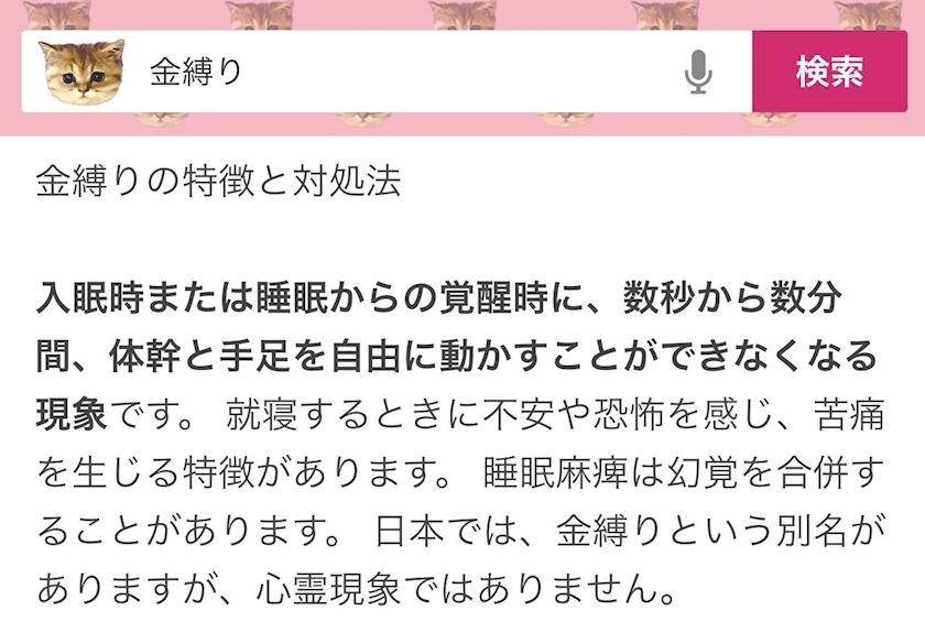 美咲 ゆい