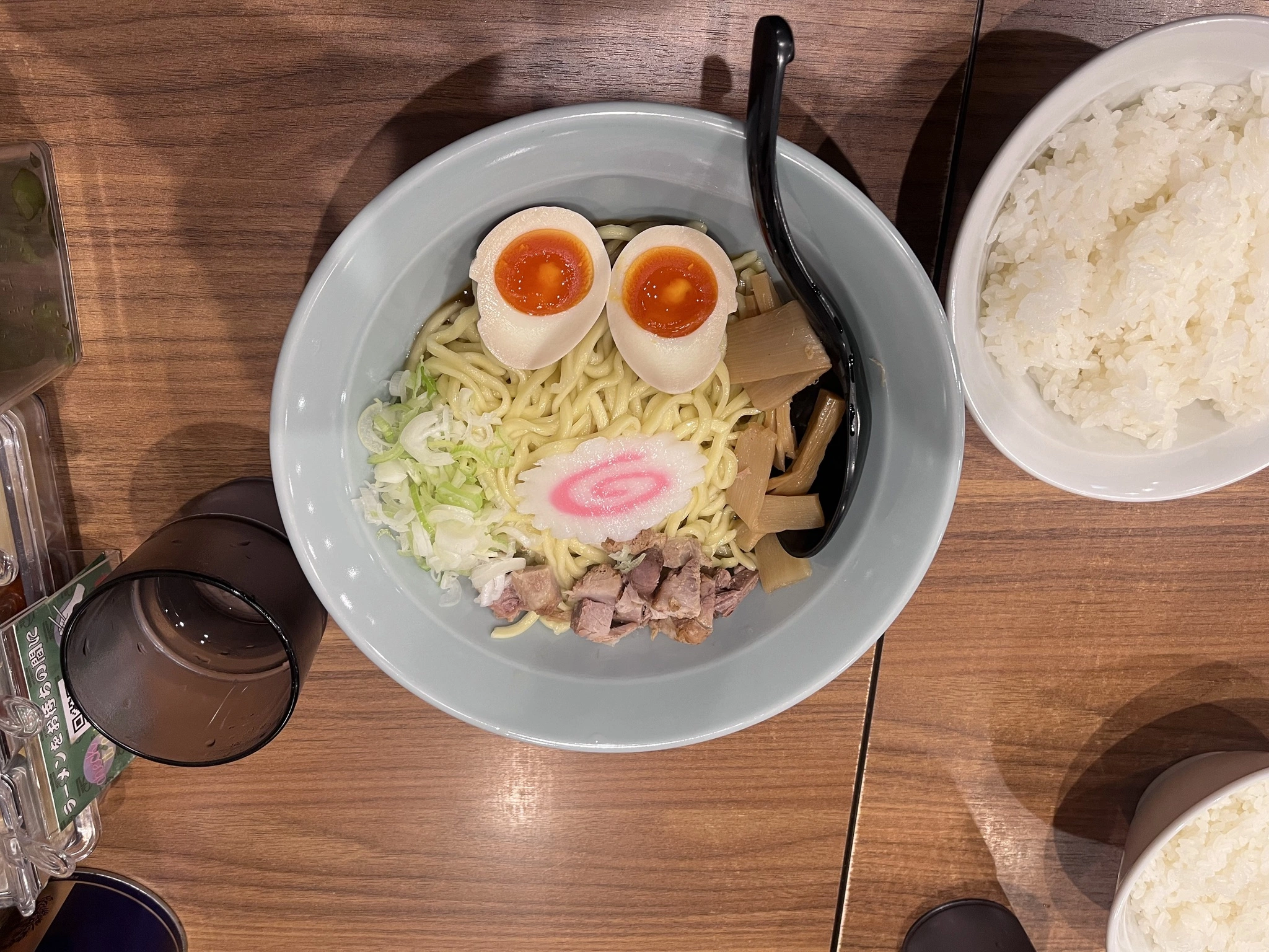 あおい