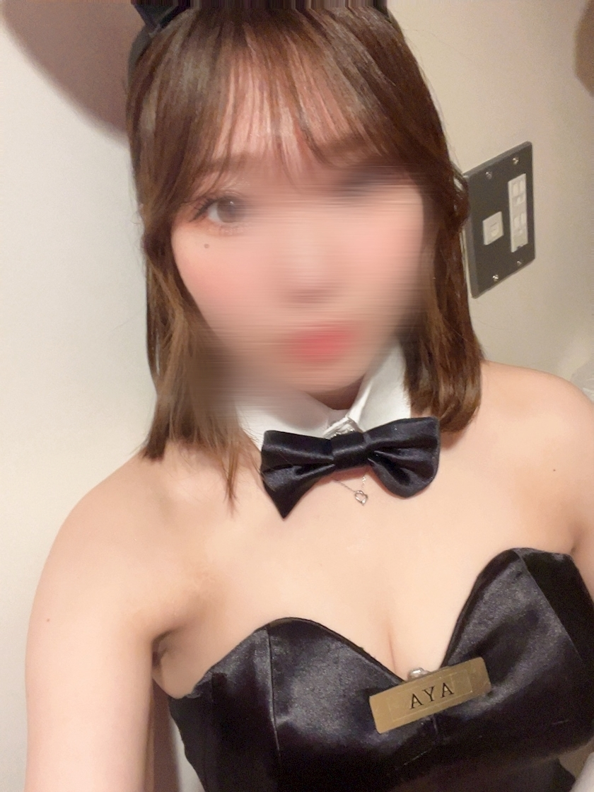 あや