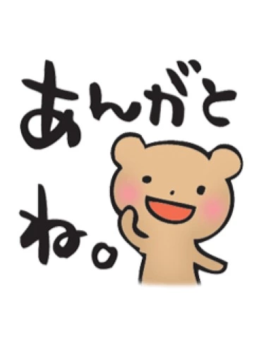 蓮見 リア