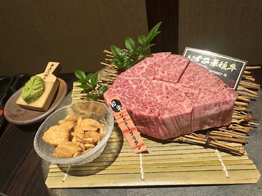 るな