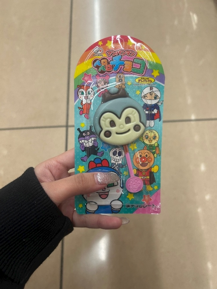 かびるんるんさわ