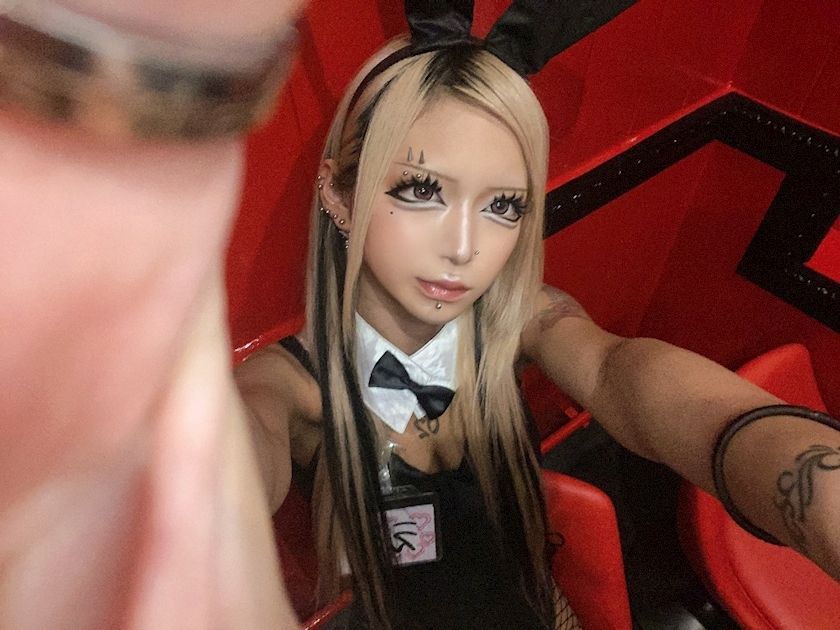 える