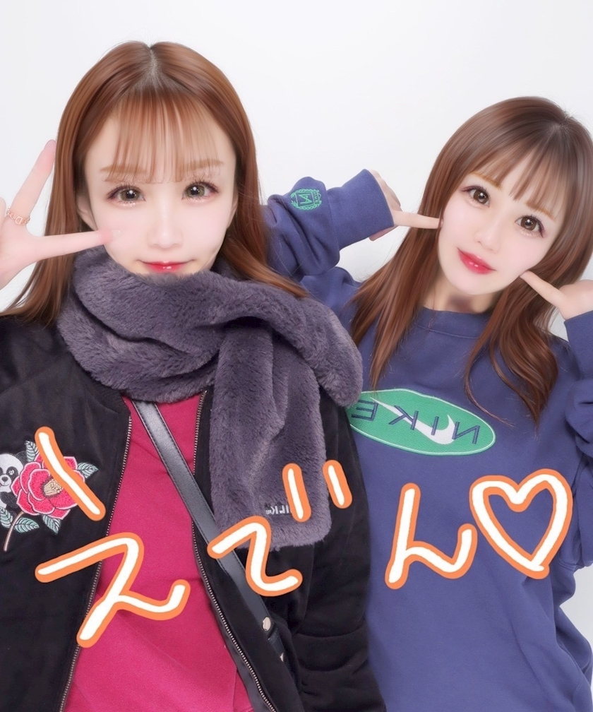 愛梨