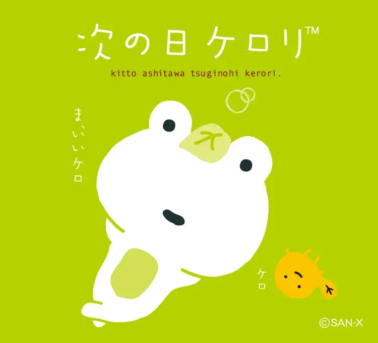 サリイ