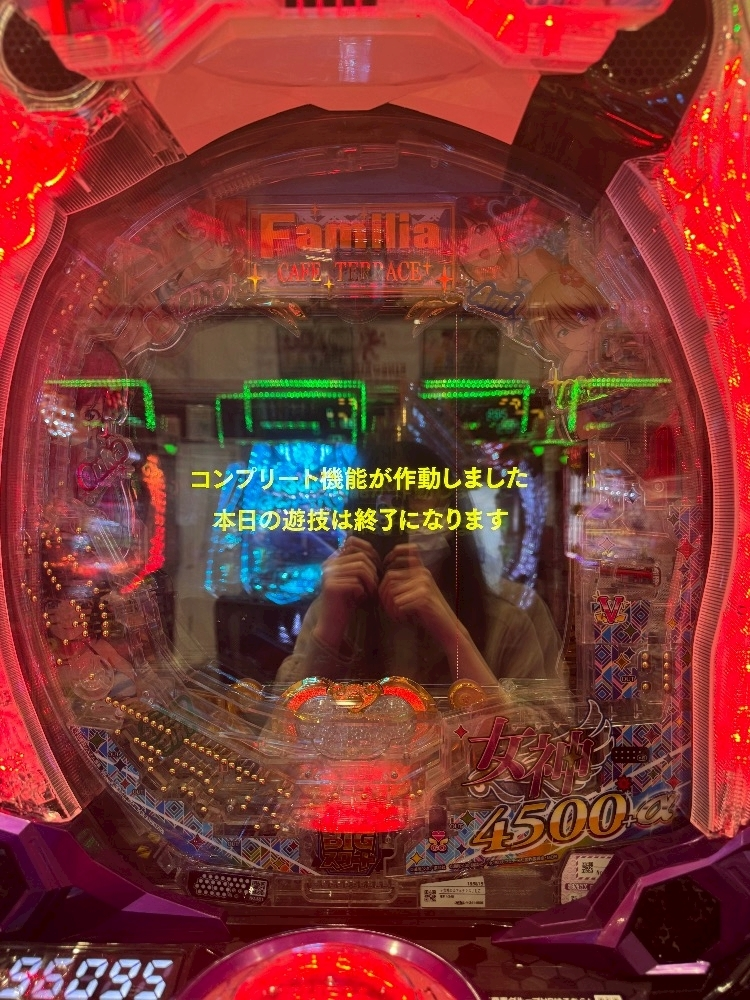しゅが〜