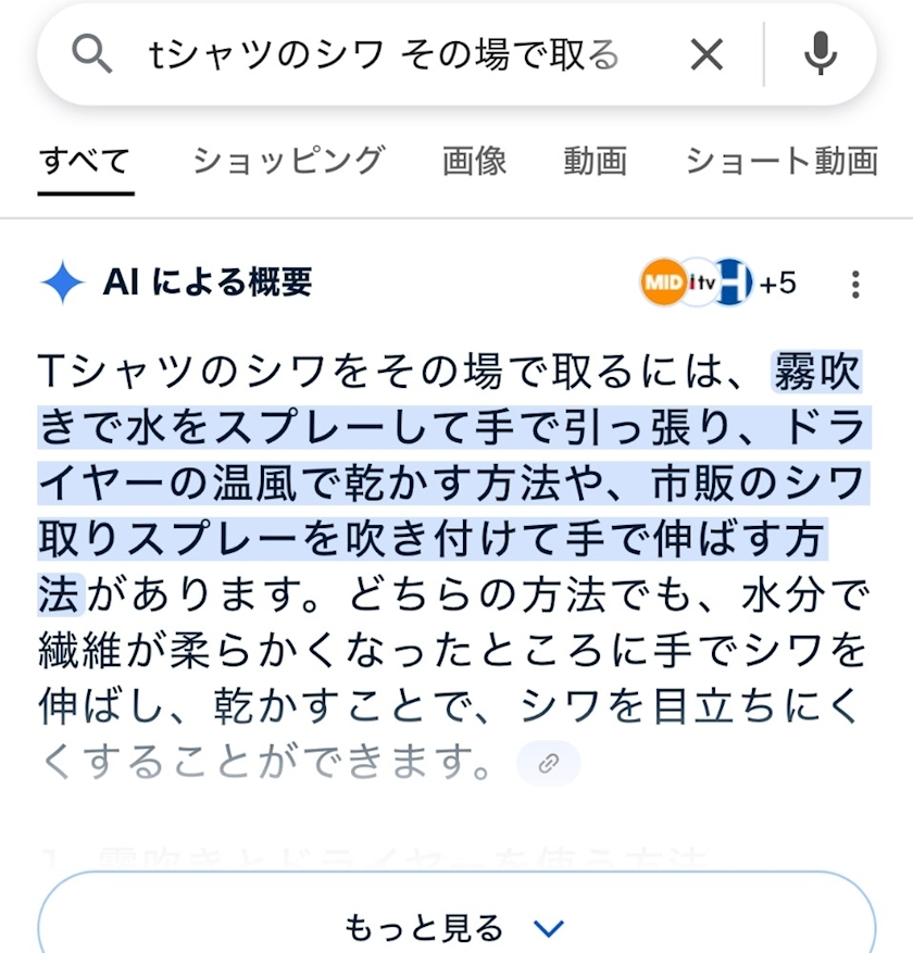 茉莉花 まや