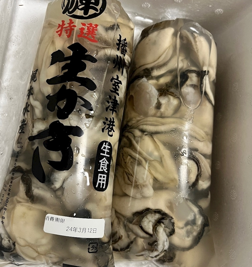 エリカ
